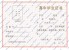 江苏省普通高中毕业证样本图片