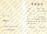 湖北省普通高中毕业证样本图片