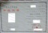 安阳大学毕业证样本图片