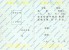 辽宁省普通高中毕业证样本图片