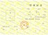 山东省普通高中毕业证样本图片