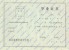 河北省普通高中毕业证样本图片
