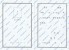 黑龙江省普通高中毕业证样本图片