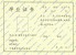 宁夏回族自治区普通高中毕业证样本